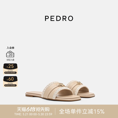 PEDRO方头凉拖26夏季航海系列编织拼接平底拖鞋PW1-66480119-3