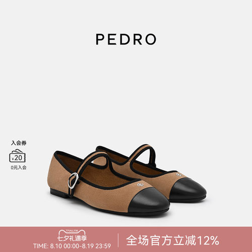 PEDRO羊皮革玛丽珍鞋26夏季新款女士优雅单鞋小香风PW1-66210003