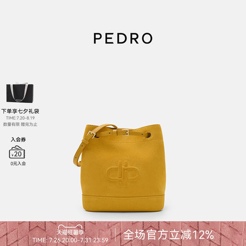 【七夕礼物】PEDRO福袋包夏季Icon水桶包单肩斜挎包PW2-15210023