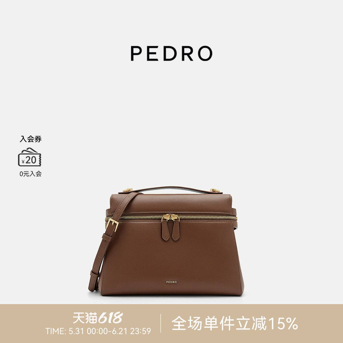 PEDRO牛皮双肩包女包麂致多功能斜挎包拉链单肩包PW2-85210013
