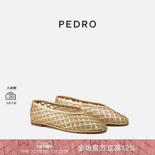 PEDRO镂空凉鞋26夏季南风岸系列女鞋低帮休闲鞋PW1-65490218