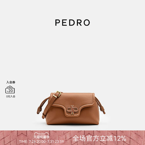 PEDRO牛皮信封包ICON系列纯色斜挎包单肩包女PW2-75060130