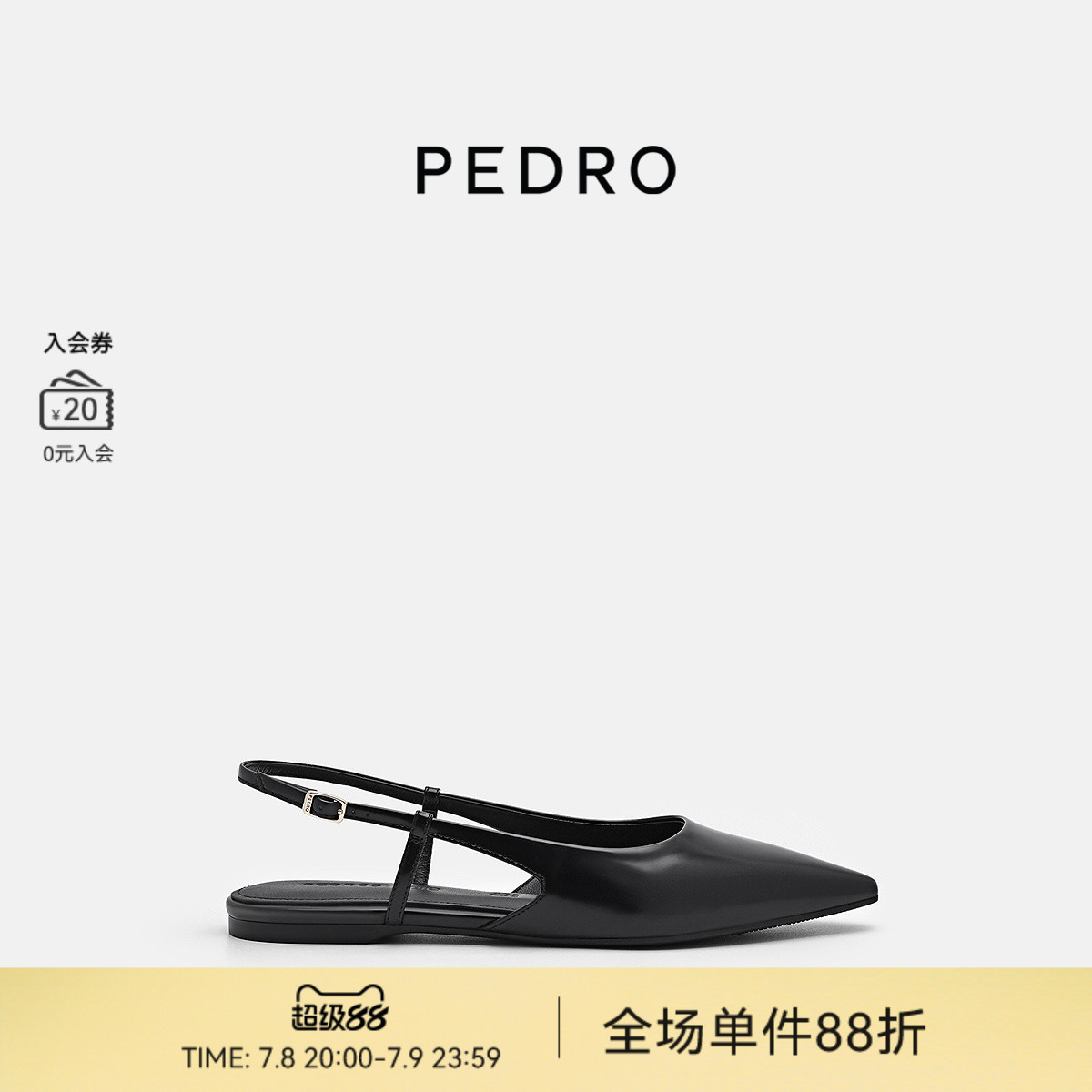 PEDRO牛皮尖头凉鞋Studio系列25夏女气质后绊带单鞋PW1-66480113
