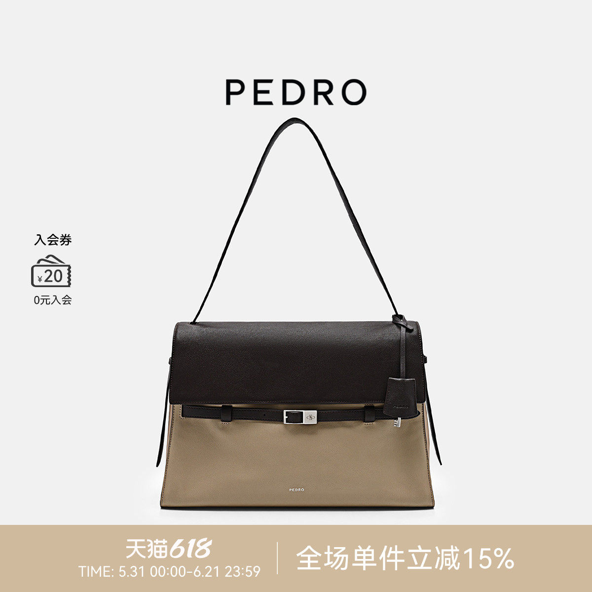 PEDRO大容量托特包春季ICON系列女包单肩包PW2-75210186