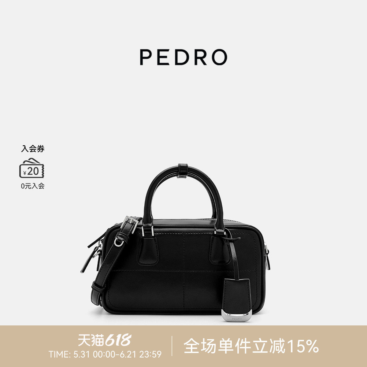 PEDRO面包云系列波士顿包吐司包手提保龄球包PW2-65060007