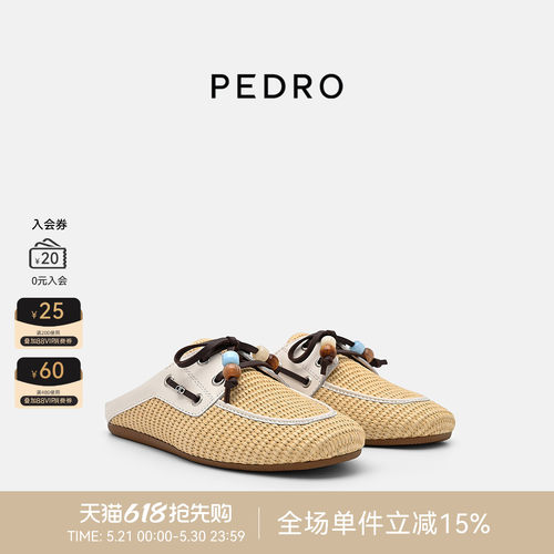 PEDRO编织风穆勒鞋26夏季女鞋沙颂系列休闲拖鞋凉鞋PW1-66600027