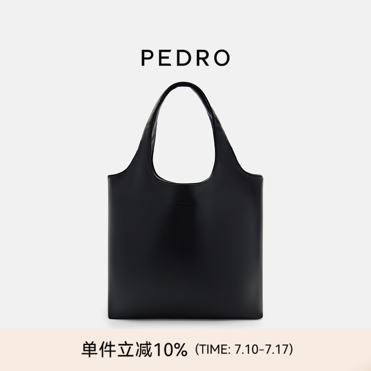 PEDRO几何系列Unisex托特包轻便斜挎包柔软单肩包PM2-26390002