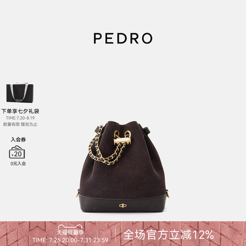 【七夕礼物】PEDRO抽绳水桶包ICON双肩包链条包PW2-15210022-1