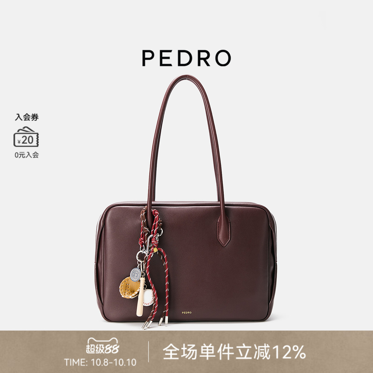 PEDRO牛皮拉链吐司包25冬季女简约通勤旅行保龄球包PW2-66390008