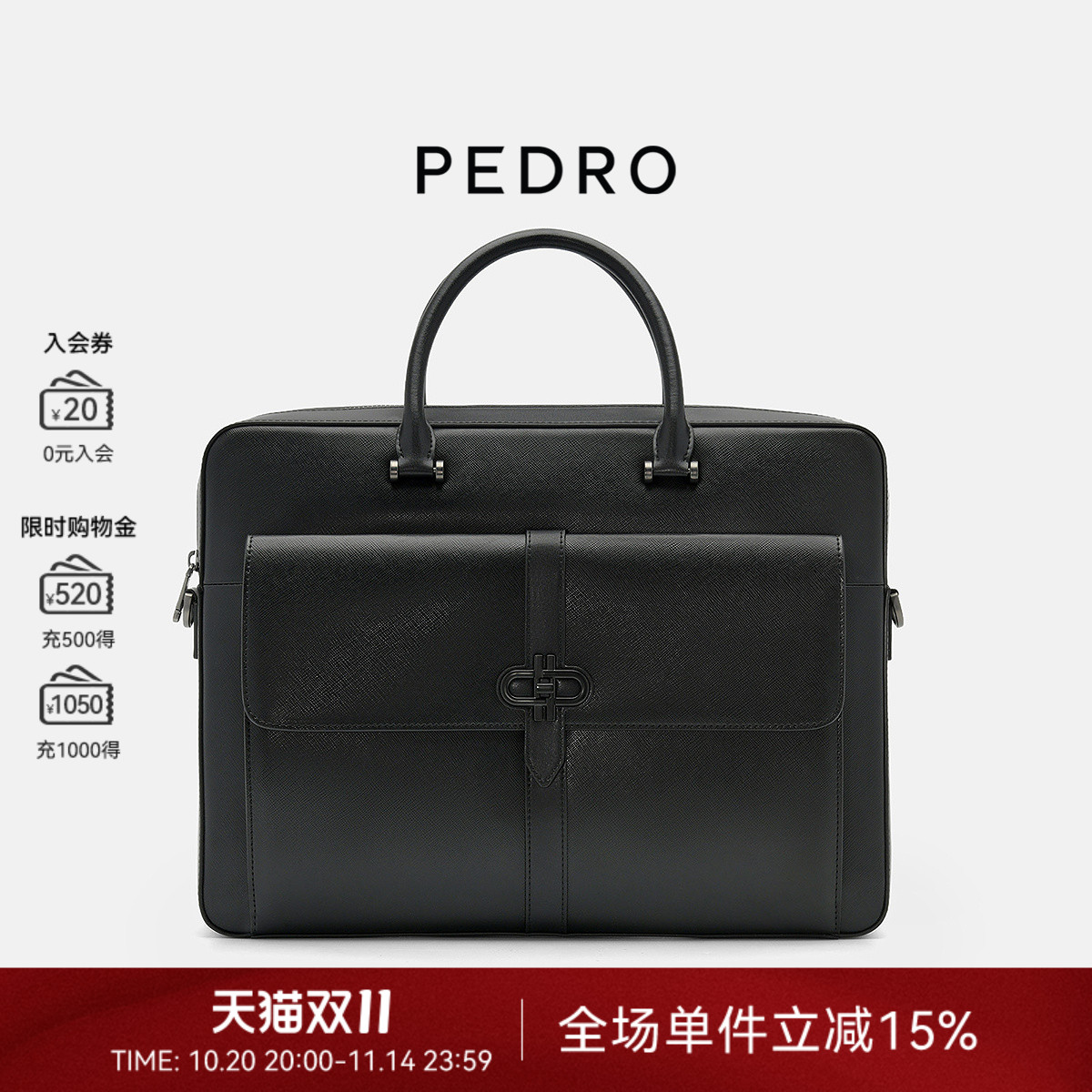 PEDRO大容量公文包25冬季新款男包臻典系列单肩包PM2-16320051