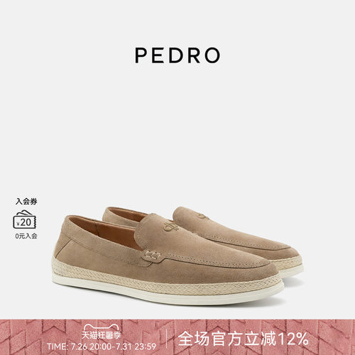 PEDRO草编装饰乐福鞋26夏季新款男鞋简约舒适休闲鞋PM1-66600002