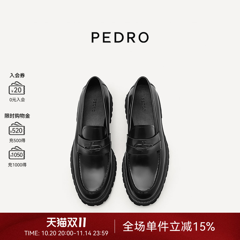 PEDRO牛皮厚底乐福鞋春夏新款