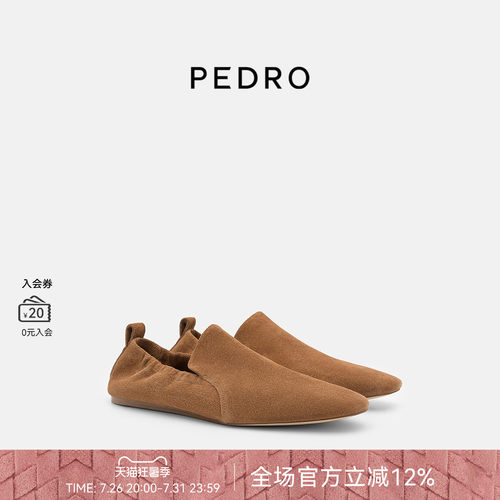 PEDRO舒适单鞋26新款女鞋鎏金系列绒面休闲鞋PW1-66380048
