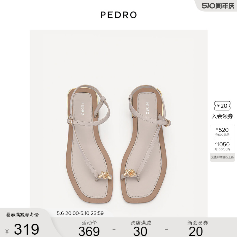 PEDRO夹趾平底凉鞋金属装饰