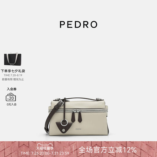 PEDRO麂致系列拉链小方包