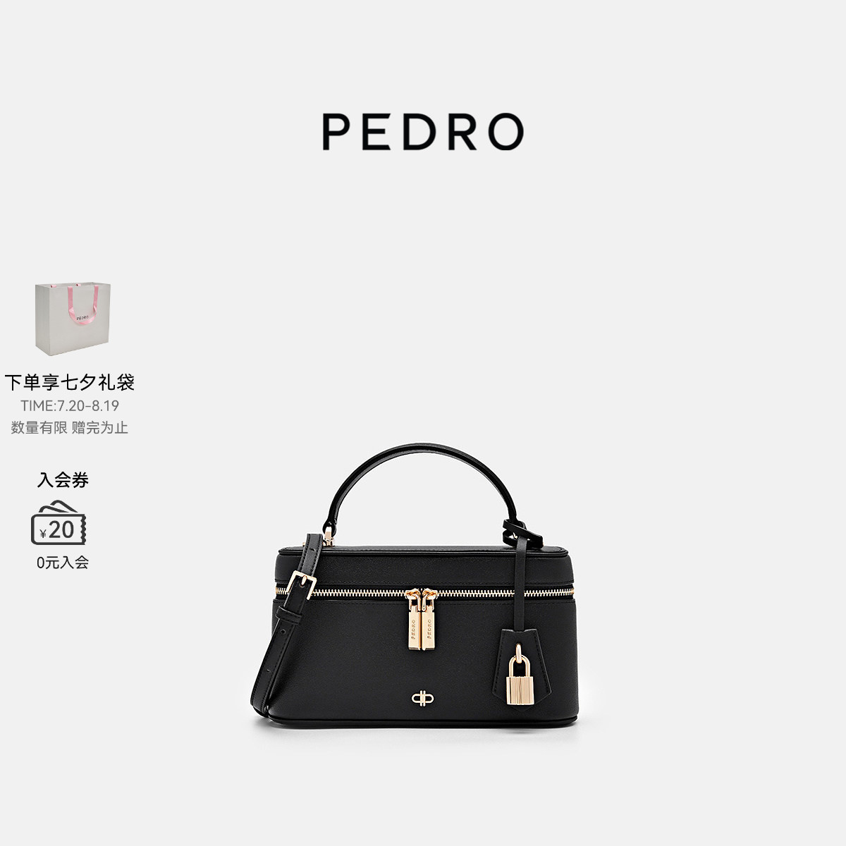PEDRO牛皮小方包夏季女士斜挎盒子包拉链单肩包PW2-75940008