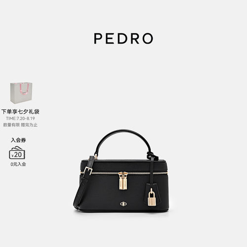 PEDRO拉链挂饰小盒子包
