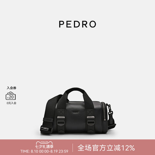 PEDRO男士简约保龄球包