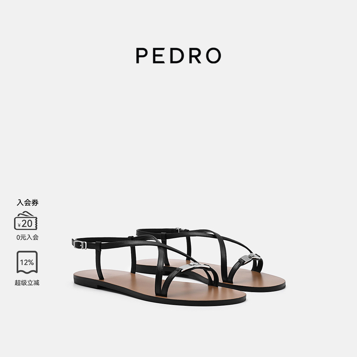 PEDRO平底细带凉鞋26夏季派克系列松弛感金属扣女鞋PW1-65110101