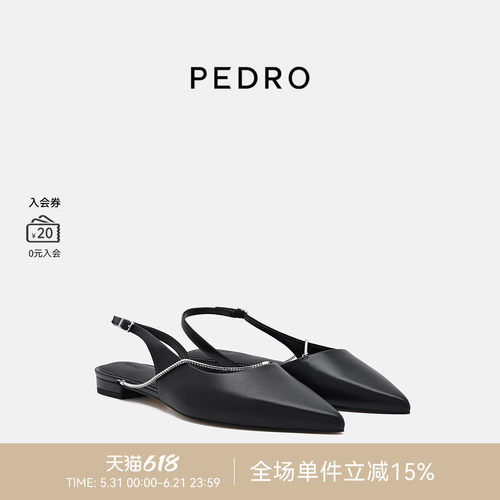 PEDRO尖头穆勒凉鞋26夏季新款女鞋链条装饰低跟凉鞋PW1-66220049