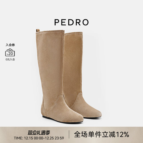 PEDRO内增高长筒靴25冬季新款奥拉系列舒适堆堆靴女PW1-15580041