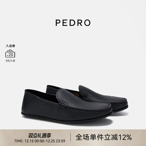 PEDRO莫卡辛鞋可踩两穿男鞋