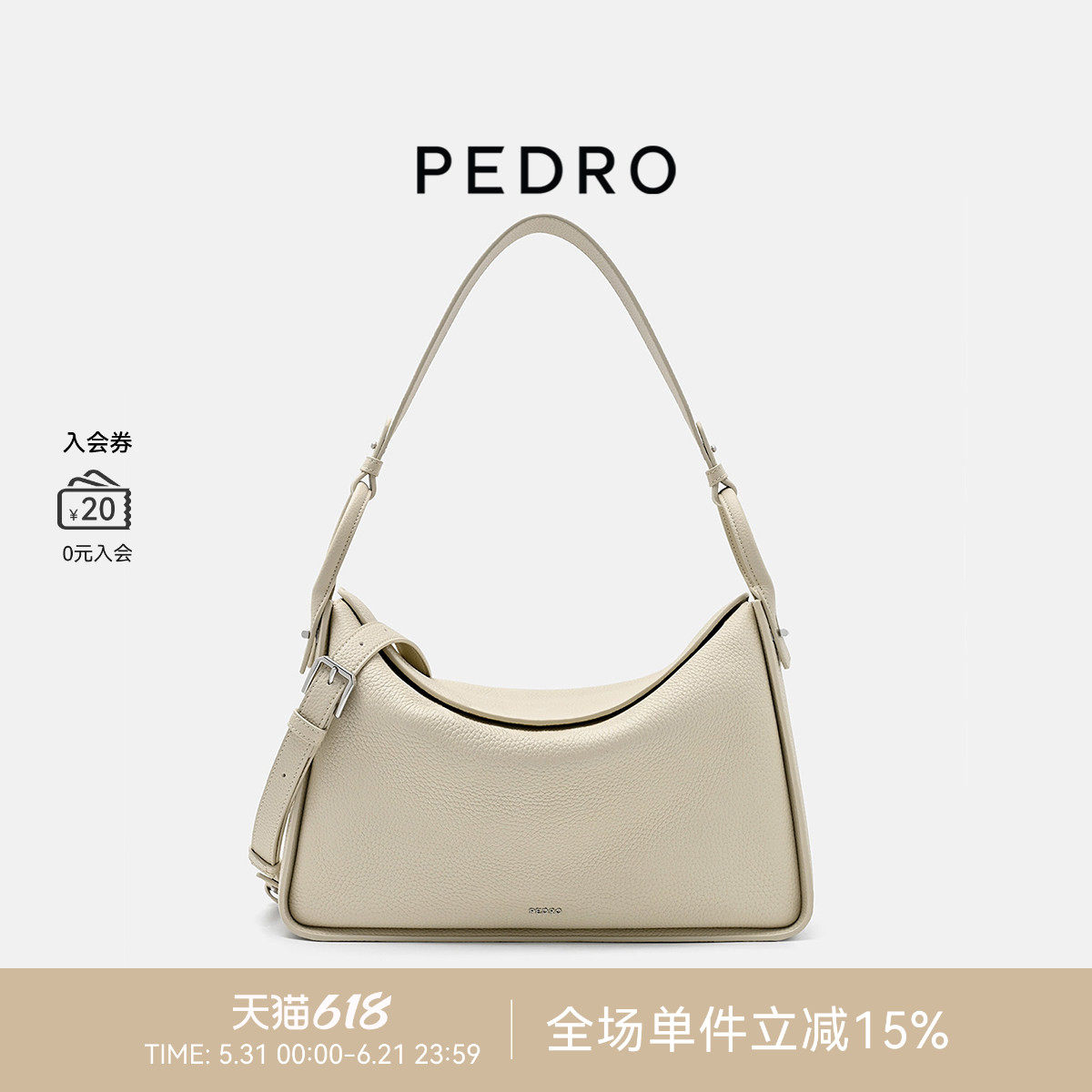 PEDRO大号牛皮秋千包DEMI托特单肩包Unisex斜挎包PW2-75210180