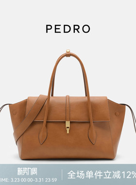 PEDRO大容量托特包26春季女包派克系列手拎包单肩包PW2-55210049