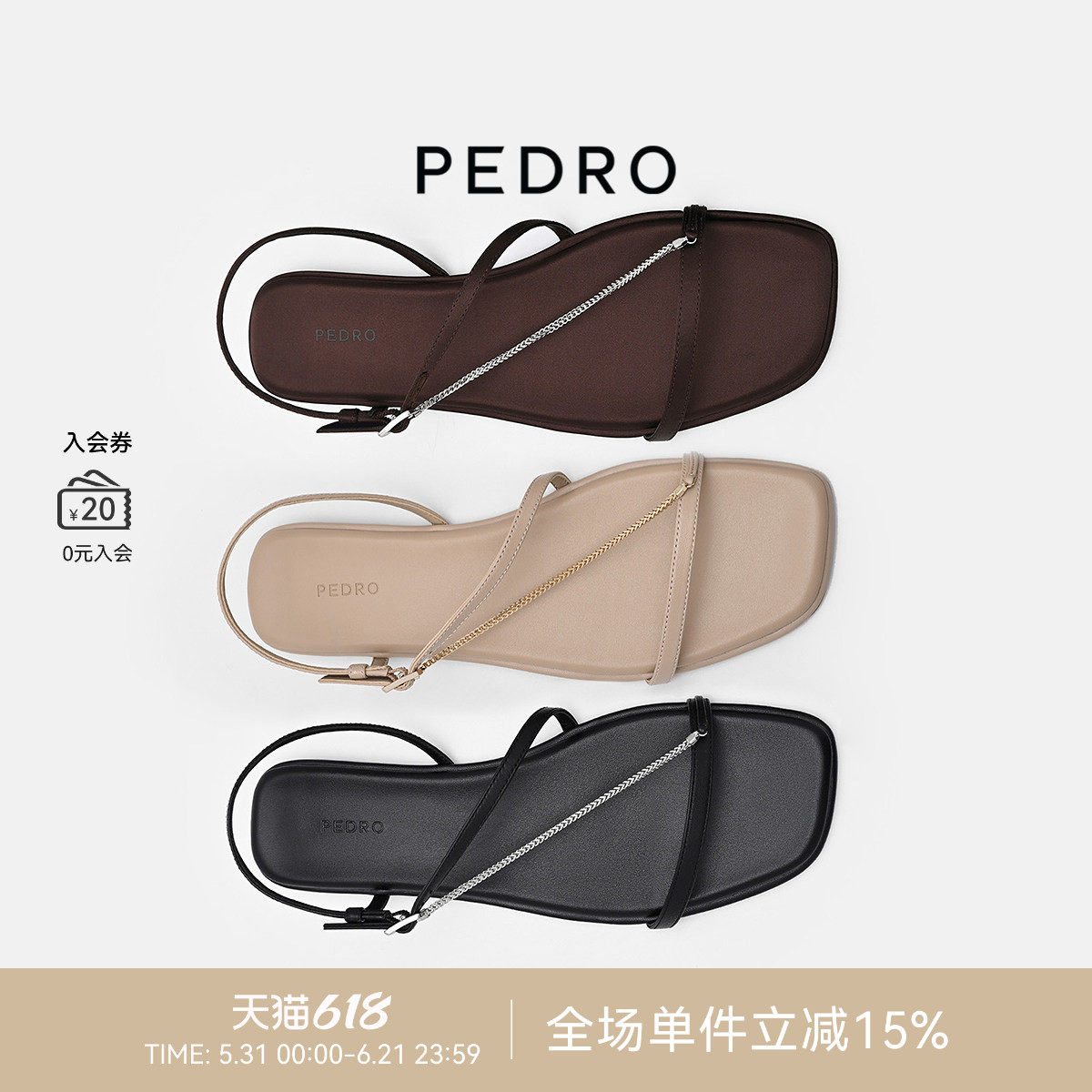 PEDRO羊皮方头凉鞋26夏季女鞋金属链条一字带凉鞋PW1-65490211