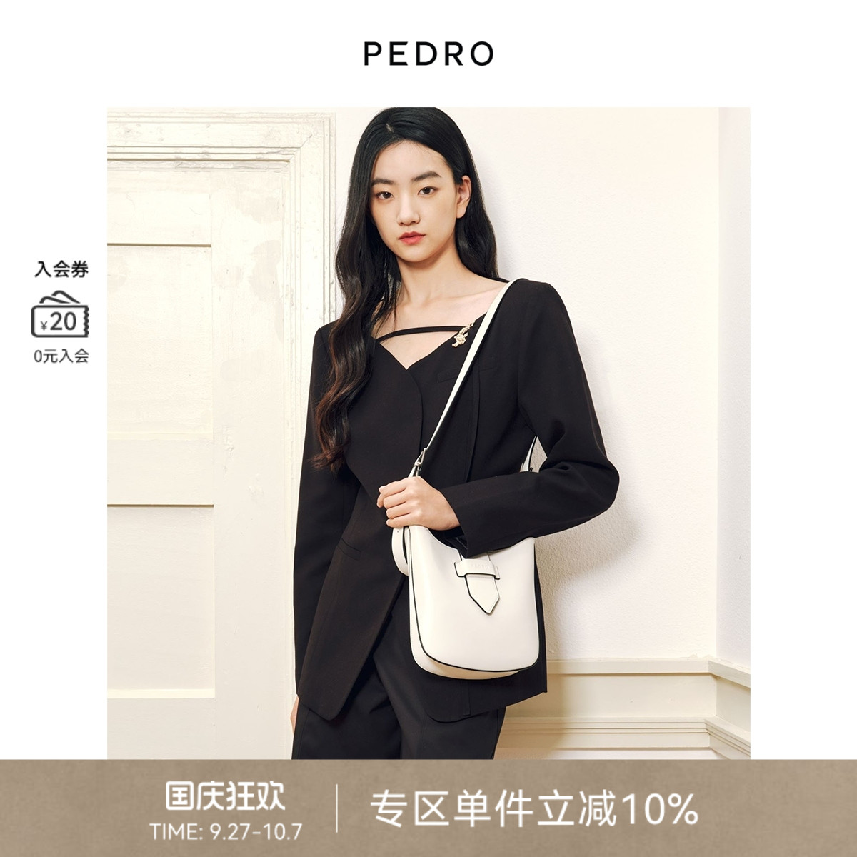 PEDRO宽肩带托特包女士简约腋下包通勤单肩斜挎包PW2-75060113