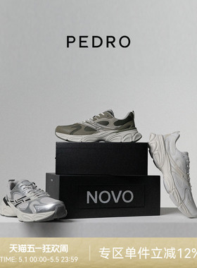 PEDRO未来系列NOVO运动鞋老爹鞋男鞋舒适休闲运动鞋PM1-76210263