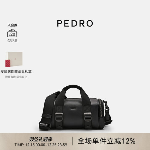 PEDRO男士简约保龄球包