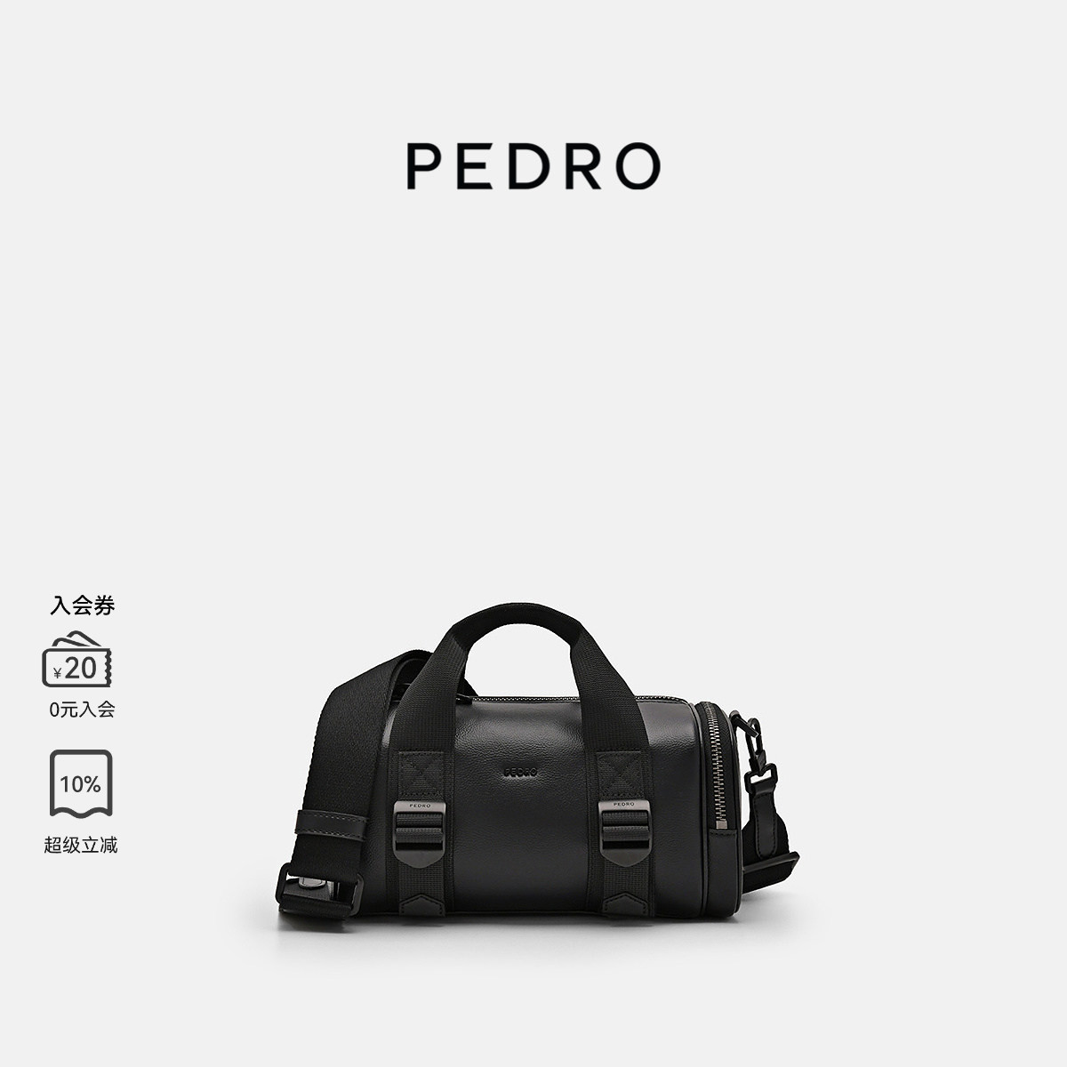 PEDRO保龄球包男士斜挎圆筒包波士顿包斜挎包PM2-26320237 - 实物图