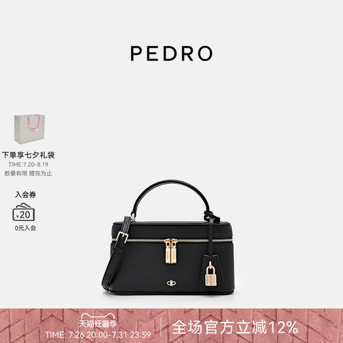 PEDRO拉链挂饰小盒子包