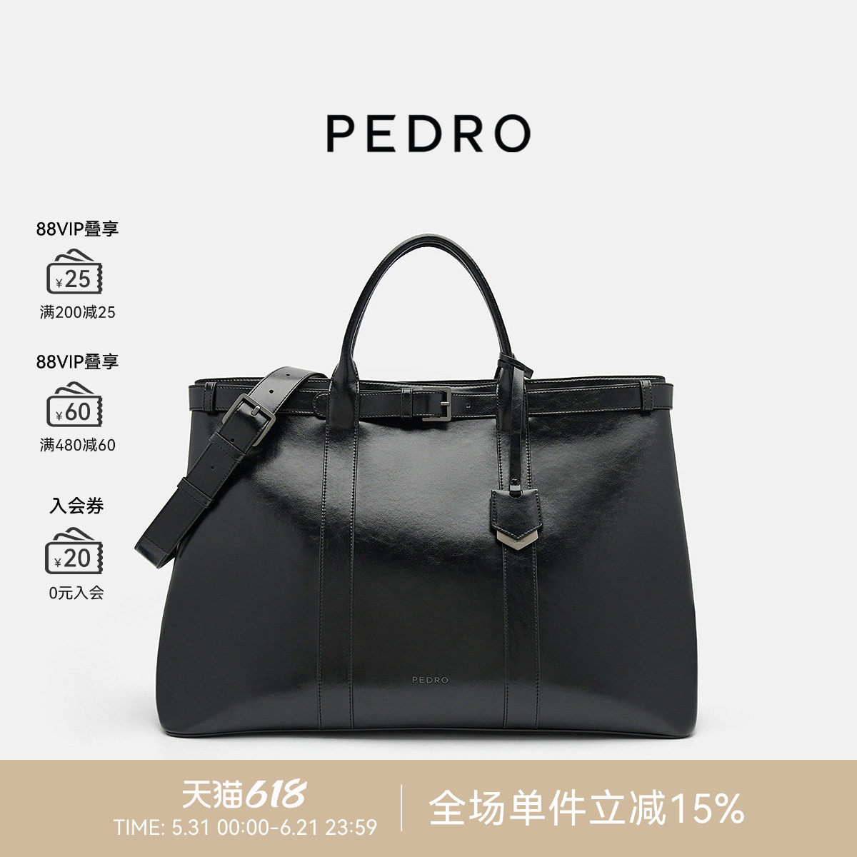 PEDRO大容量手提包新款男包光点系列旅行包出差包PM2-25210266