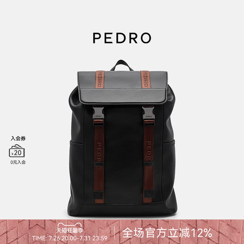 PEDRO大容量双肩包电脑包