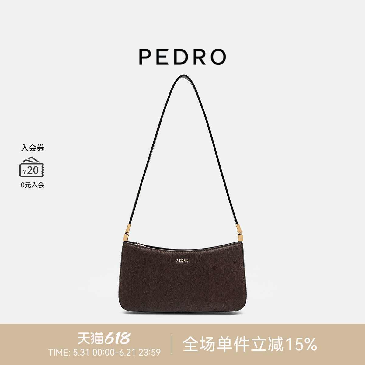 PEDRO拉链小方包女包鎏金系列小号Jatte腋下包PW4-95940013