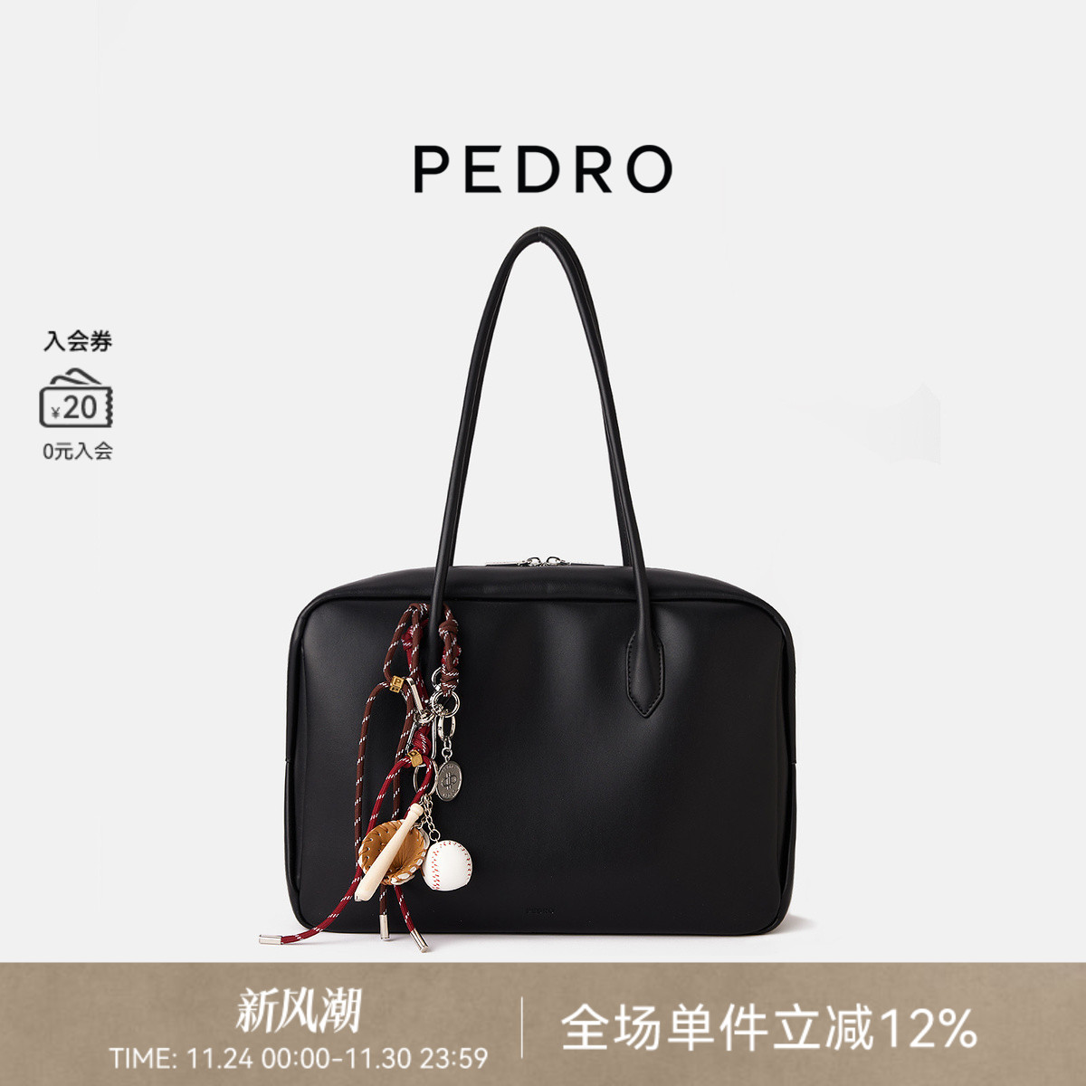 PEDRO保龄球包启示录系列大号吐司包波士顿包PW2-66390006