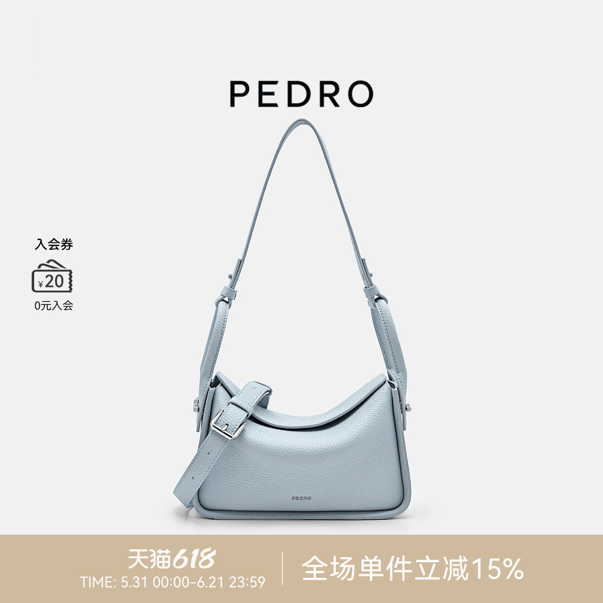 PEDRO牛皮小号秋千包DEMI夏季女包斜挎包菜篮包PW2-75210163-1