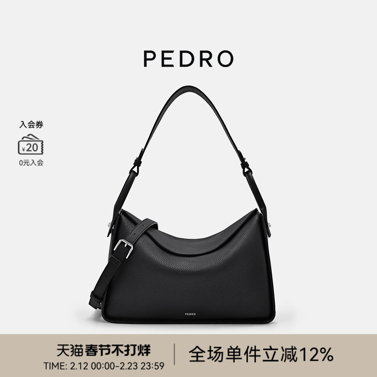 PEDRO牛皮大号DEMI秋千包Unisex大斜挎包PW2-75210180