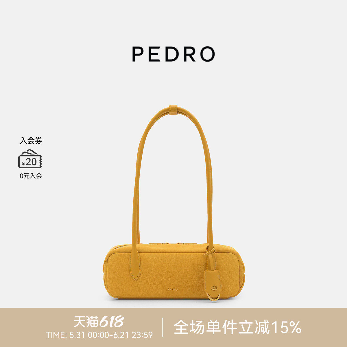 PEDRO保龄球包26夏季女包南风岸系列单肩包法棍包PW2-65210014