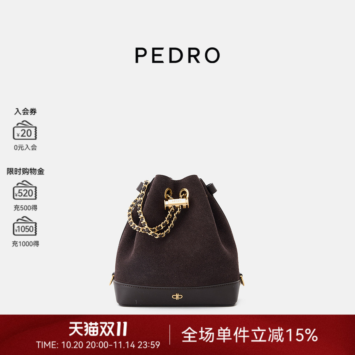 PEDRO抽绳水桶包ICON双肩包25冬季新款女包链条包PW2-15210022-1