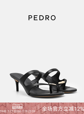 PEDRO细高跟凉鞋26夏季鎏金系列夹趾凉拖鞋不累脚PW1-25580419