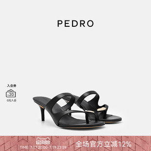 PEDRO细高跟凉鞋26夏季鎏金系列夹趾凉拖鞋不累脚PW1-25580419