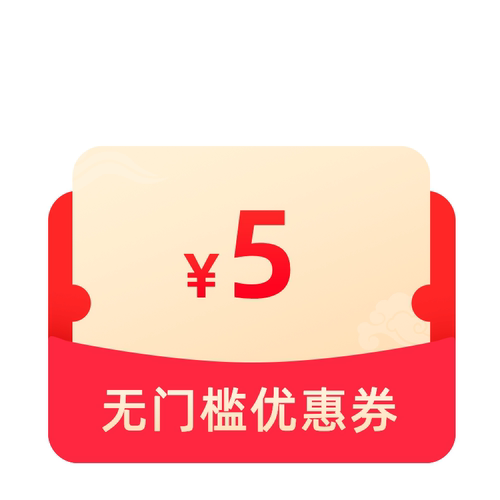 预定小额有价券