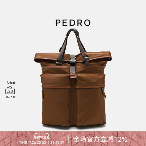 PEDRO大容量双肩包男包派克系列多功能手提包防泼水PM2-26320276