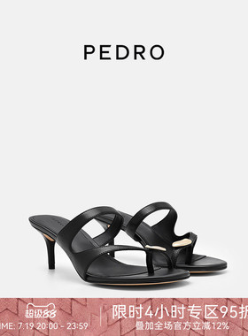 PEDRO细高跟凉鞋26夏季鎏金系列夹趾凉拖鞋不累脚PW1-25580419