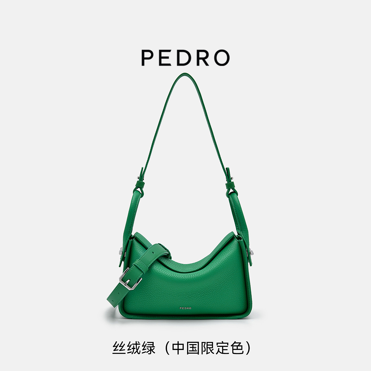 PEDRO牛皮DEMI秋千包中国限定色丝绒绿单肩菜篮包PW2-75210163-8