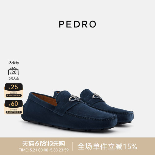 PEDRO牛皮乐福鞋ICON系列男士绒面莫卡辛鞋PM1-65110305-1