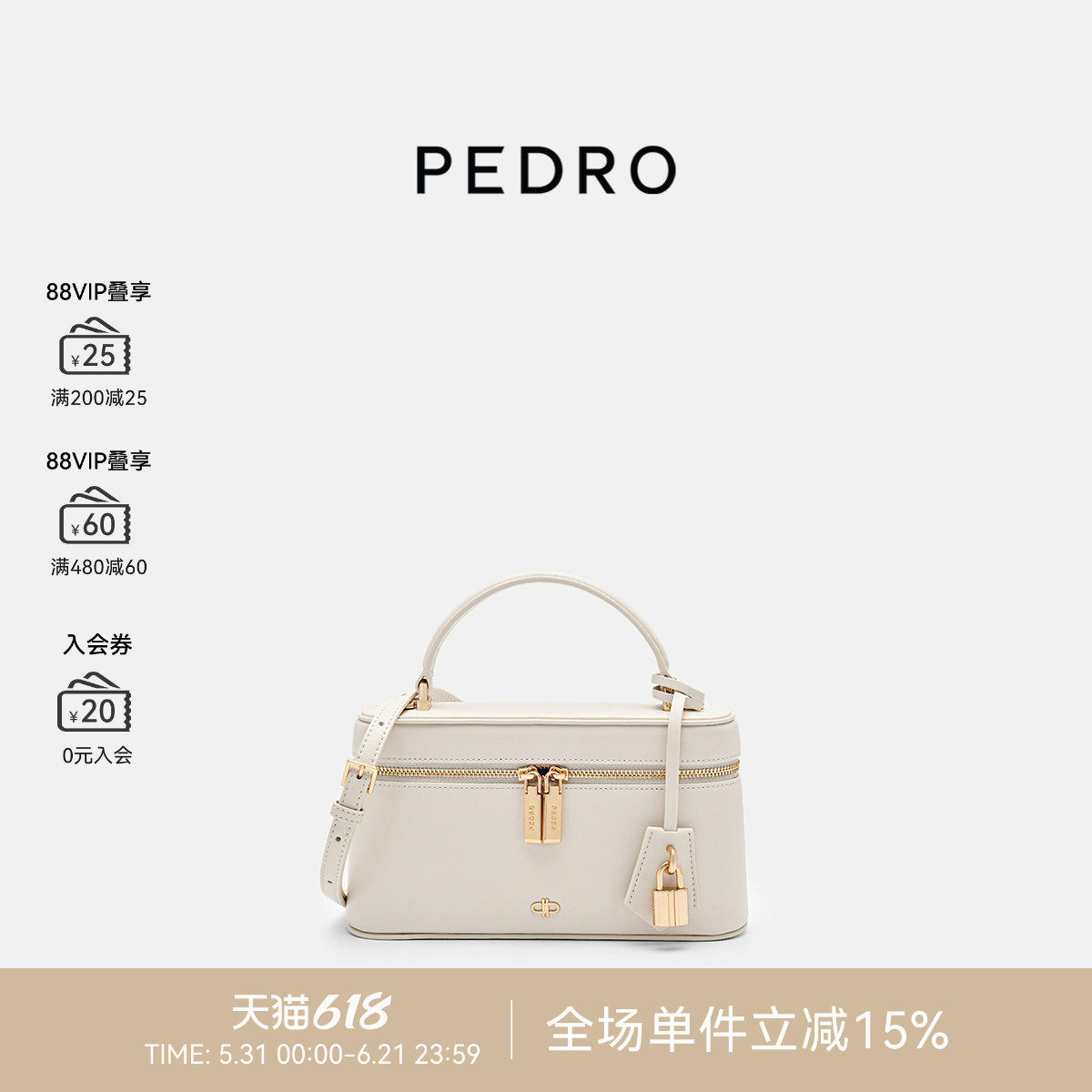 PEDRO牛皮小方包夏季女士斜挎盒子包拉链单肩包PW2-75940008